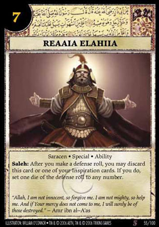 Reaaia Elahiia